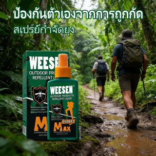 【สเปรย์กันยุง】สเปรย์กันยุง 100ml. สูตร 5% DEET กันยุงได้ 6 ชั่วโมง สำหรับท่องเที่ยวกลางแจ้ง