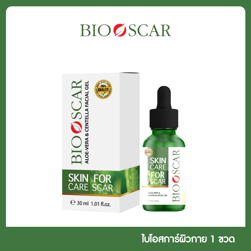 Bioscar ไบโอสการ์เจล สำหรับรอยแผลเป็น เจลเซรั่มสมุนไพรเข้มข้น Skincare สกินแคร์