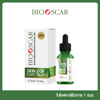 Bioscar ไบโอสการ์เจล สำหรับรอยแผลเป็น เจลเซรั่มสมุนไพรเข้มข้…