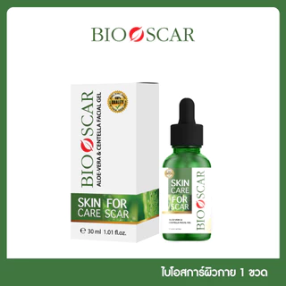 Bioscar ไบโอสการ์เจล สำหรับรอยแผลเป็น เจลเซรั่มสมุนไพรเข้มข้น Skincare สกินแคร์
