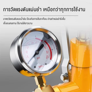 ปั๊มทดสอบแรงดันแบบหนาพิเศษกันสนิม มาพร้อมเกจวัดแรงดันแม่นยำ 25 กก. เครื่องมือทดสอบและตรวจรั่วท่อน้ำ
