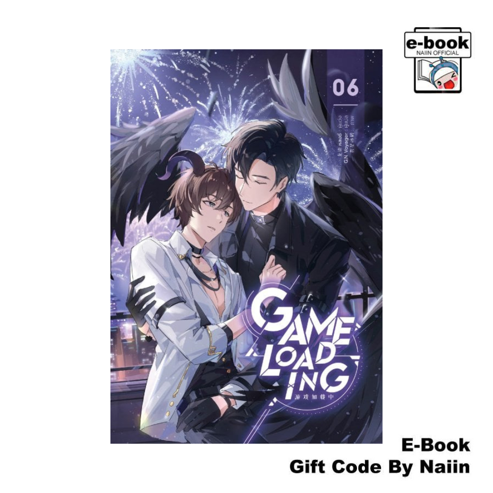 [E-Book Digital code] Game Loading เล่ม 6 - iris book
