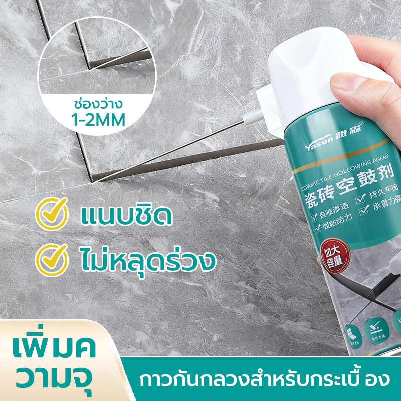 650ml กาวติดกระเบื้อง QML แห้งไว