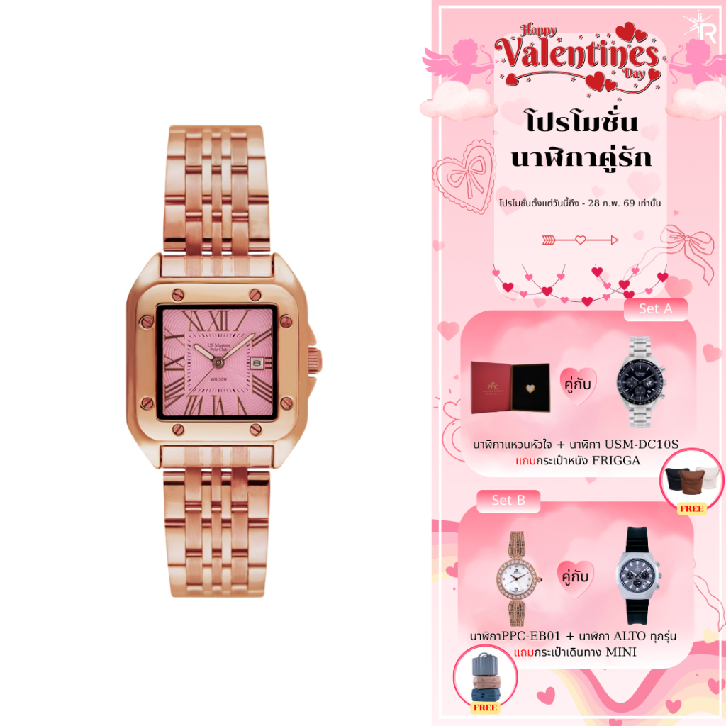 USM-DE16 นาฬิกาข้อมือผู้หญิง สไตล์ Minimal แสดงวันที่ มีพรายน้ำ กันน้ำได้ มีรับประกัน 1 ปี แบรนด์ Us Master Polo Club