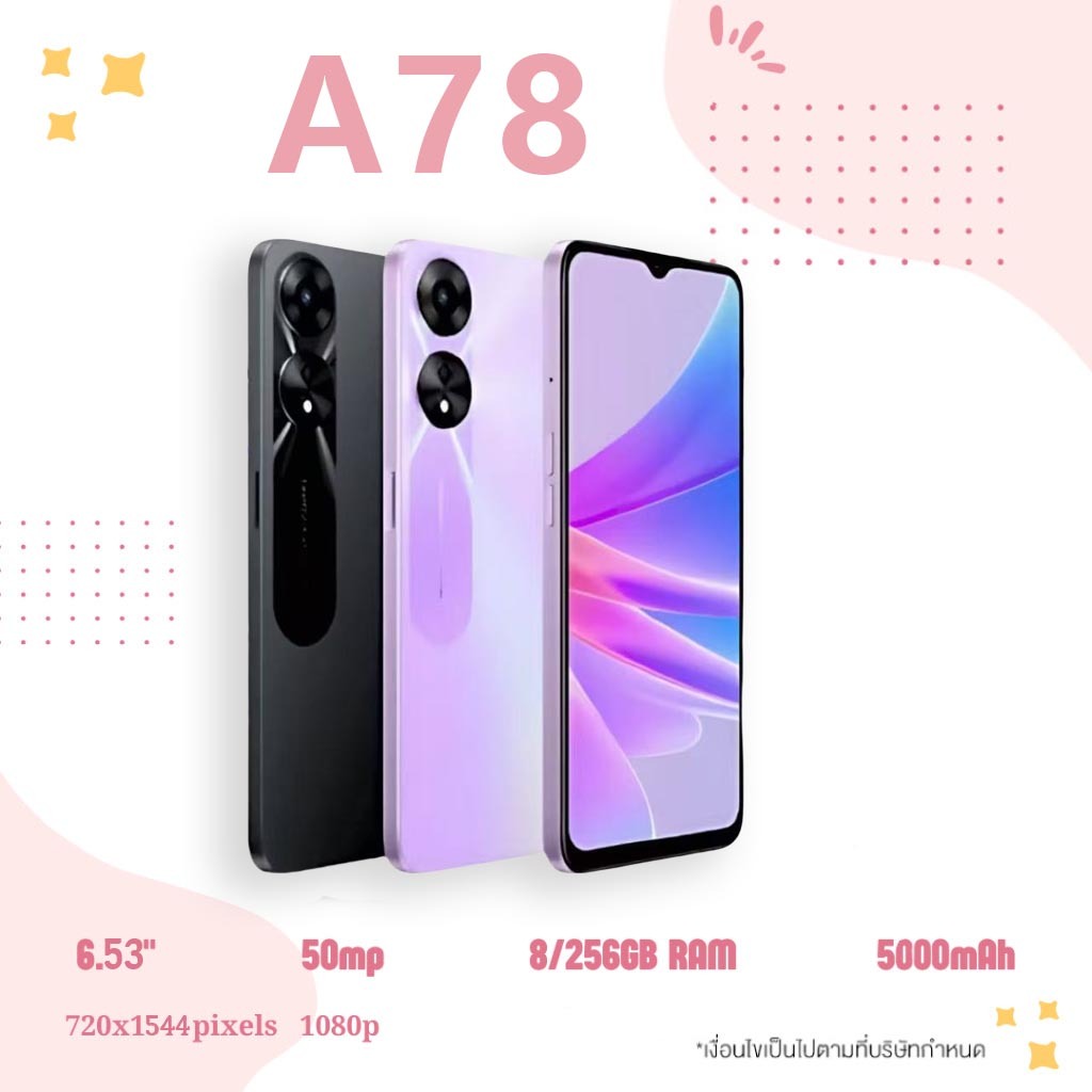 【HOT】0P0P A78 5G สมาร์ทโฟน(8GB/256GB)90Hz 6.56 นิ้วHD แบตเตอรี่ 5000mAh กล้อง AI 50MP 33W ชาร์จเร็ว
