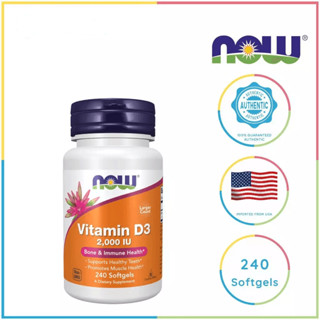 EXP：2028 NOW Foods วิตามินดี3 ความเข้มข้นสูง 2000 IU บรรจุ 2…