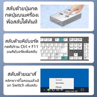 2 Ports USB 2.0 Manual Share Sharing Switch กล่องแยกสัญญาณสำหรับเครื่องพิมพ์ PC (ออโต้)