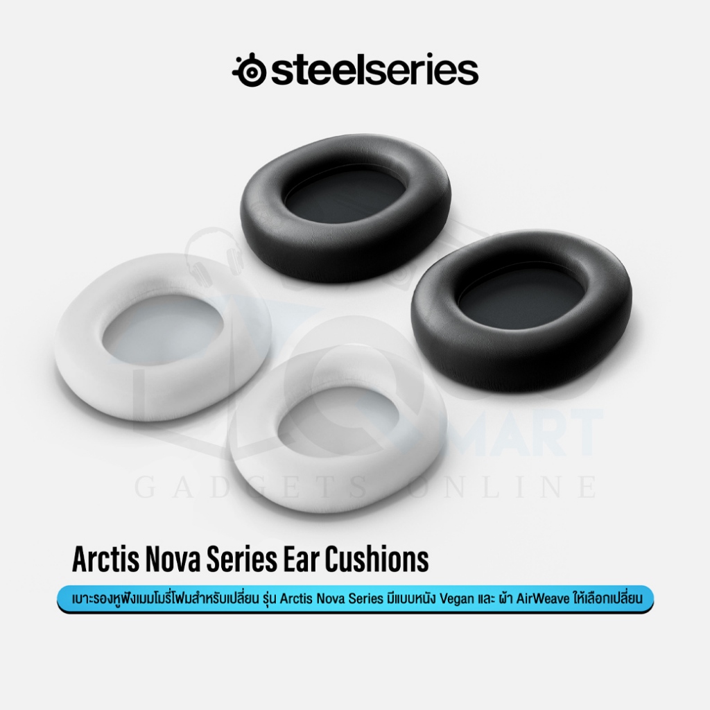 SteelSeries Arctis Nova Series Ear Cushions ฟองน้ำครอบหูฟังเมมโมรี่โฟมสำหรับเปลี่ยน #Qoomart