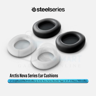 SteelSeries Arctis Nova Series Ear Cushions ฟองน้ำครอบหูฟังเมมโมรี่โฟมสำหรับเปลี่ยน #Qoomart