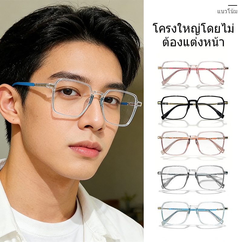 แว่นตา, แว่นตาสำหรับสายตาสั้น 0-400° แว่นตาสายตาสั้นพร้อมเลนส์อัตโนมัติ เปลี่ยนสีเมื่ออยู่ในแสงแดด เหมาะสำหรับทุกเพศ พร้
