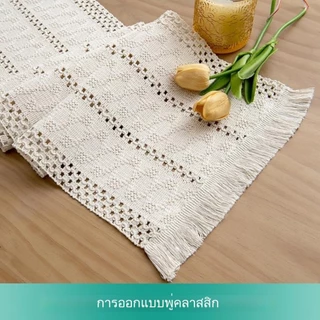 ผ้าคาดโต๊ะ Table runner ผ้าฝ้าย และผ้าลินิน ของตกแต่งบ้าน ร้านกาแฟ โรงแรม และร้านอาหาร อุปกรณ์ประกอบฉากภาพ ตกแต่งงานแต่ง