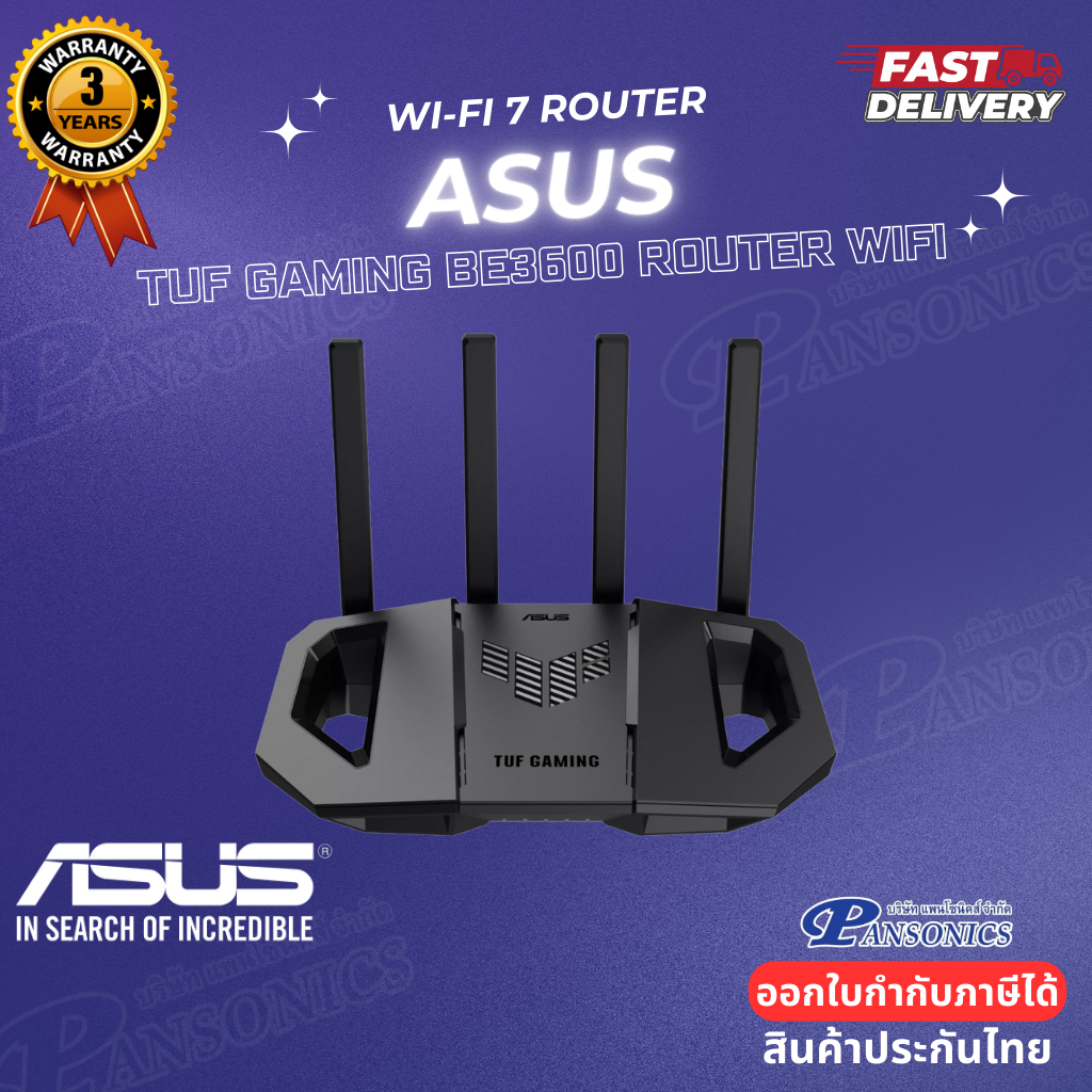 ROUTER ASUS TUF Gaming BE3600 Dual Band WiFi 7 (รับประกัน3ปี)