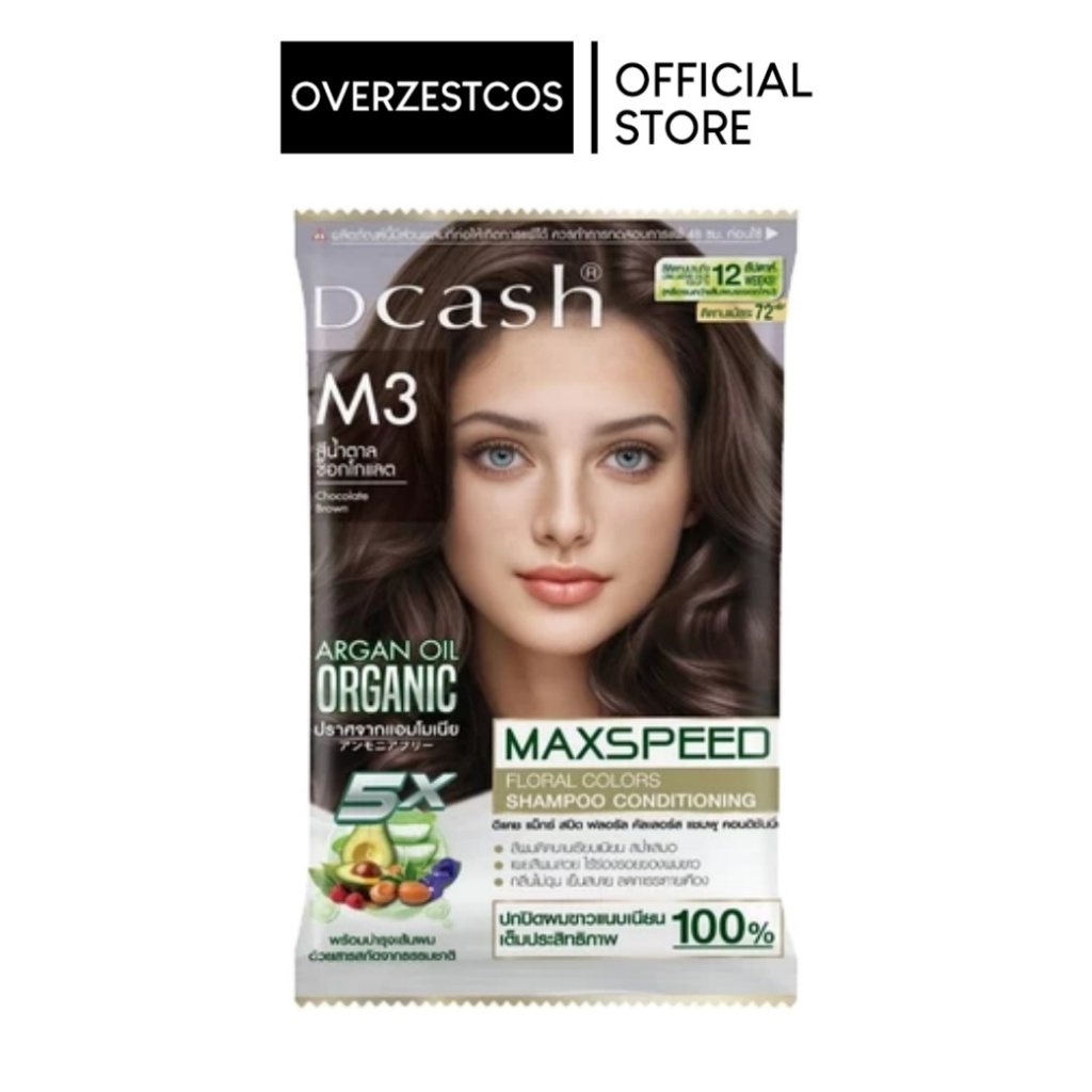 DCASH  MAXSPEED FLORAL COLOR CREAM TREATMENT 70ML.