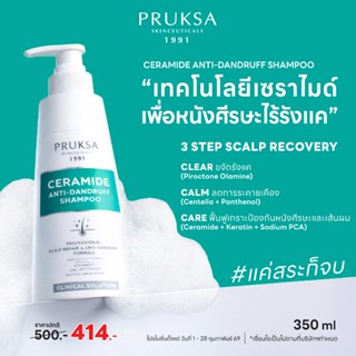 PRUKSA CERAMIDE ANTI-DANDRUFF SHAMPOO 350 ml พฤกษา เซราไมด์ …