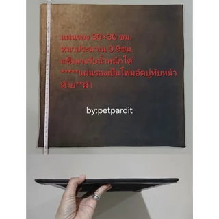 โฟมทำระบบสุริยะจักรวาล Set จิ๋ว ดาวเสาร์ถอดออกได้