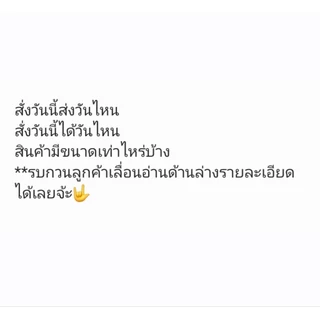 โฟมทำระบบสุริยะจักรวาล Set จิ๋ว ดาวเสาร์ถอดออกได้