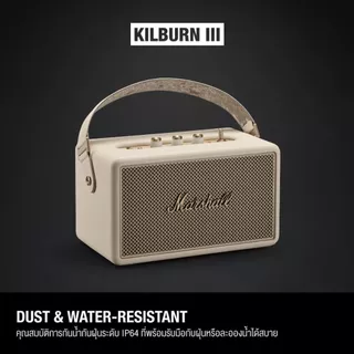 MARSHALL KILBURN III CREAM - รับประกัน 1 ปี + ส่งฟรี - ลำโพงบลูทูธ ลำโพงพกพา