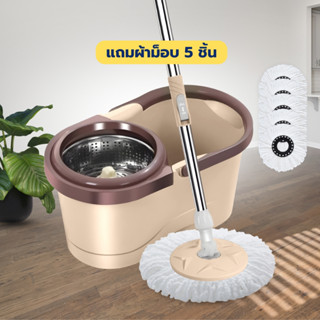 Spin Mop ชุดถังปั่นสเเตนเลส ชุดถังปั่น ชุดถังไม้ถูพื้นสแตนเล…