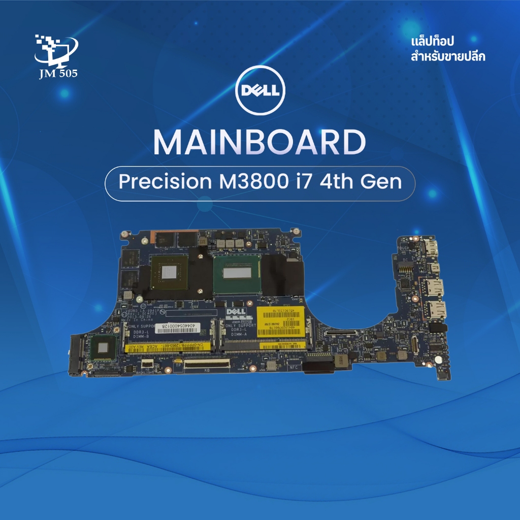 Dell Precision M3800 — Motherboard (Core i7, 4th Gen)