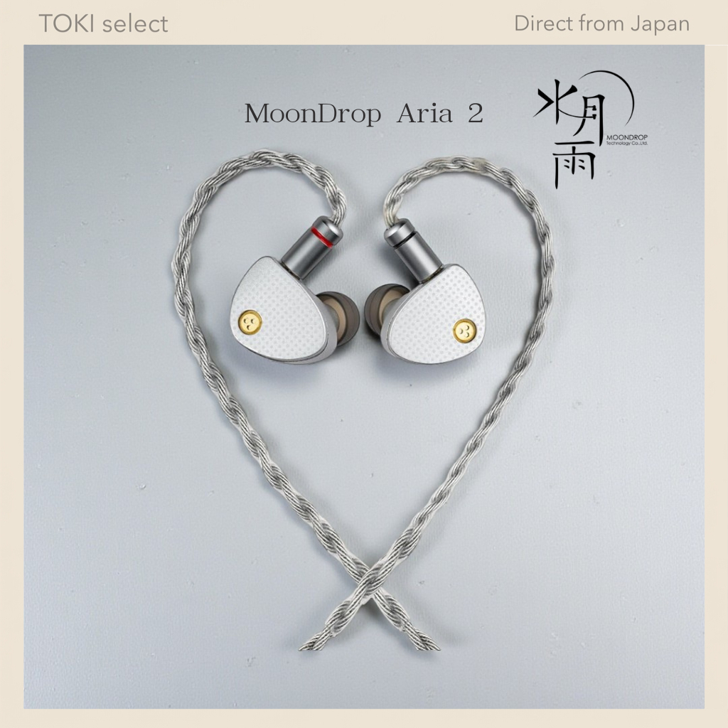 Moondrop Aria 2 HiFi In-Ear Earphones – 3.5mm/4.4mm, 0.78mm 2pin, Ceramic-Coated Hybrid Diaphragm