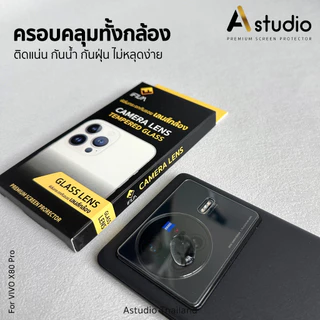 🏅 iFilm ฟิล์มกันรอย เลนส์กล้อง For VIVO V70 FE T1 X 300 Pro X200FE Y03 Y29 Y100 Y200 V50 V60 Lite V70 X90Pro ฟิล์มกระจก