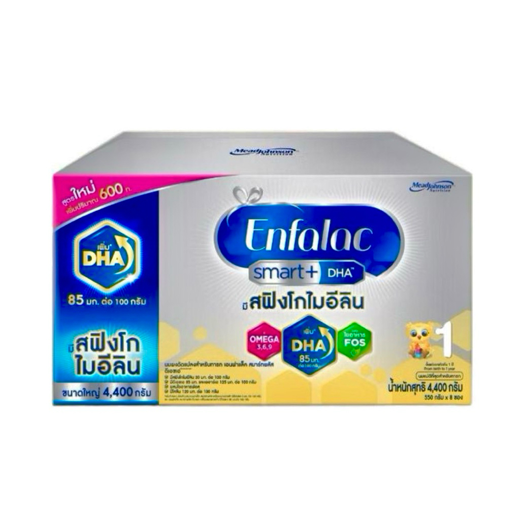 นมผงทารก Enfalac Smart+ เอนฟาแล็ค สมาร์ทพลัส สูตร 1 4,400กรัม