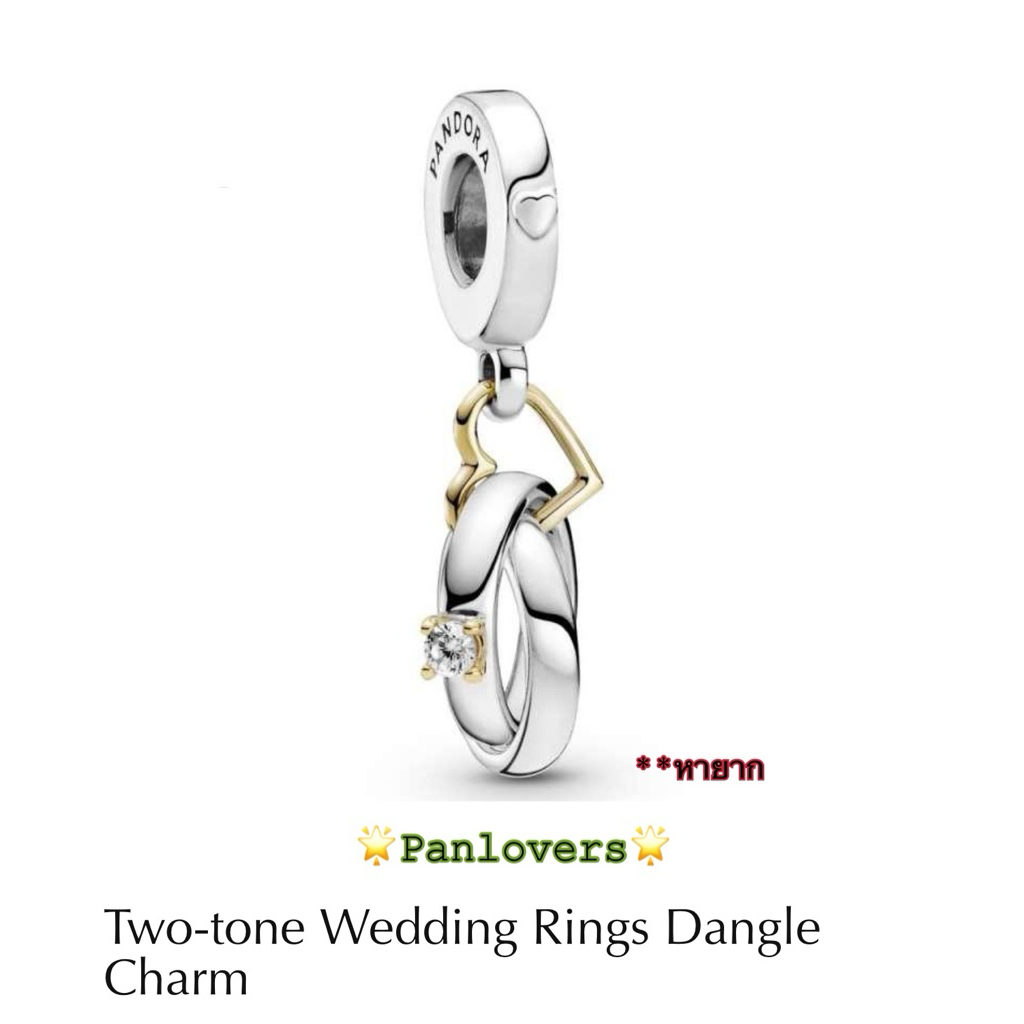 Wedding ring twotone dangle charm 💍✨