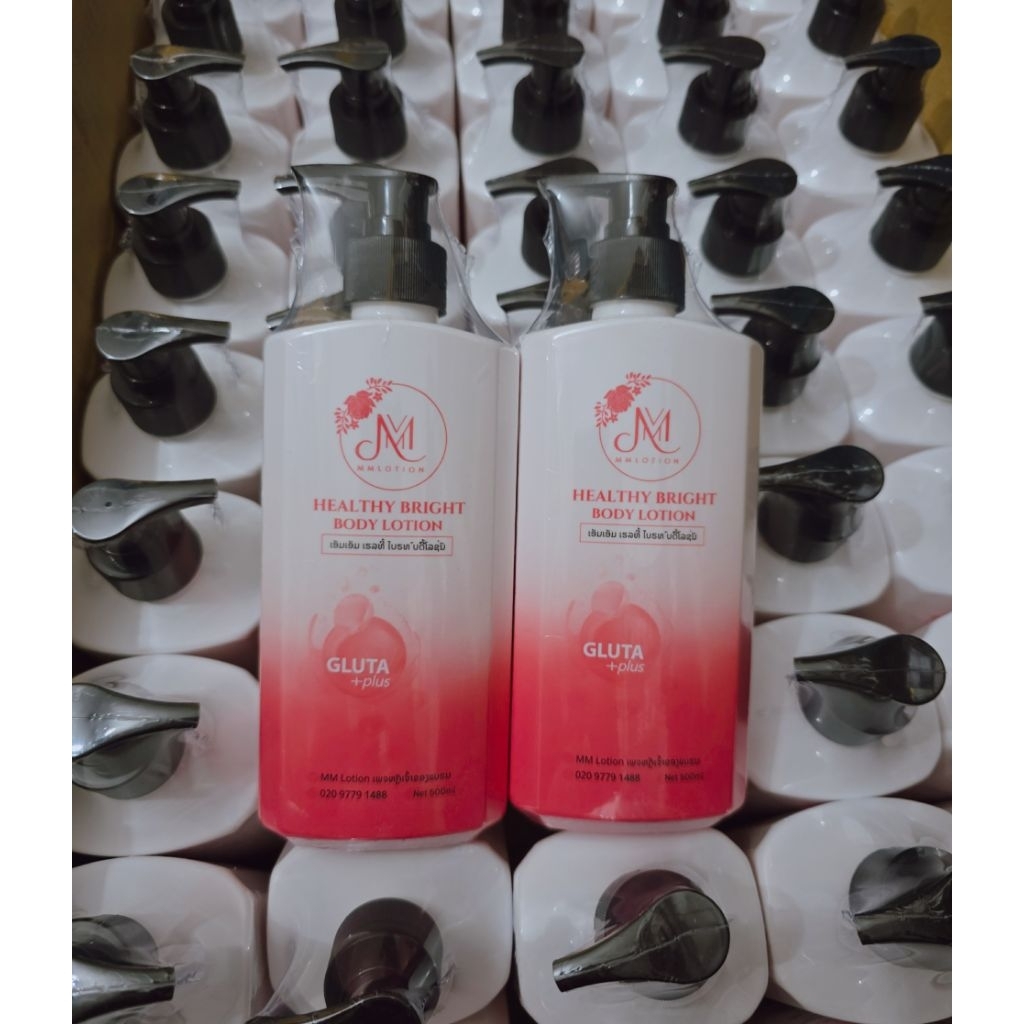 โลชั่นmmขนาด500กรัม2กระปุก