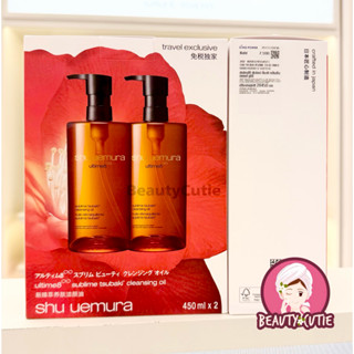 🌟สูตรใหม่‼️🌟Shu Uemura Advanced Ultime 8 Sublime Tsubaki Cle…