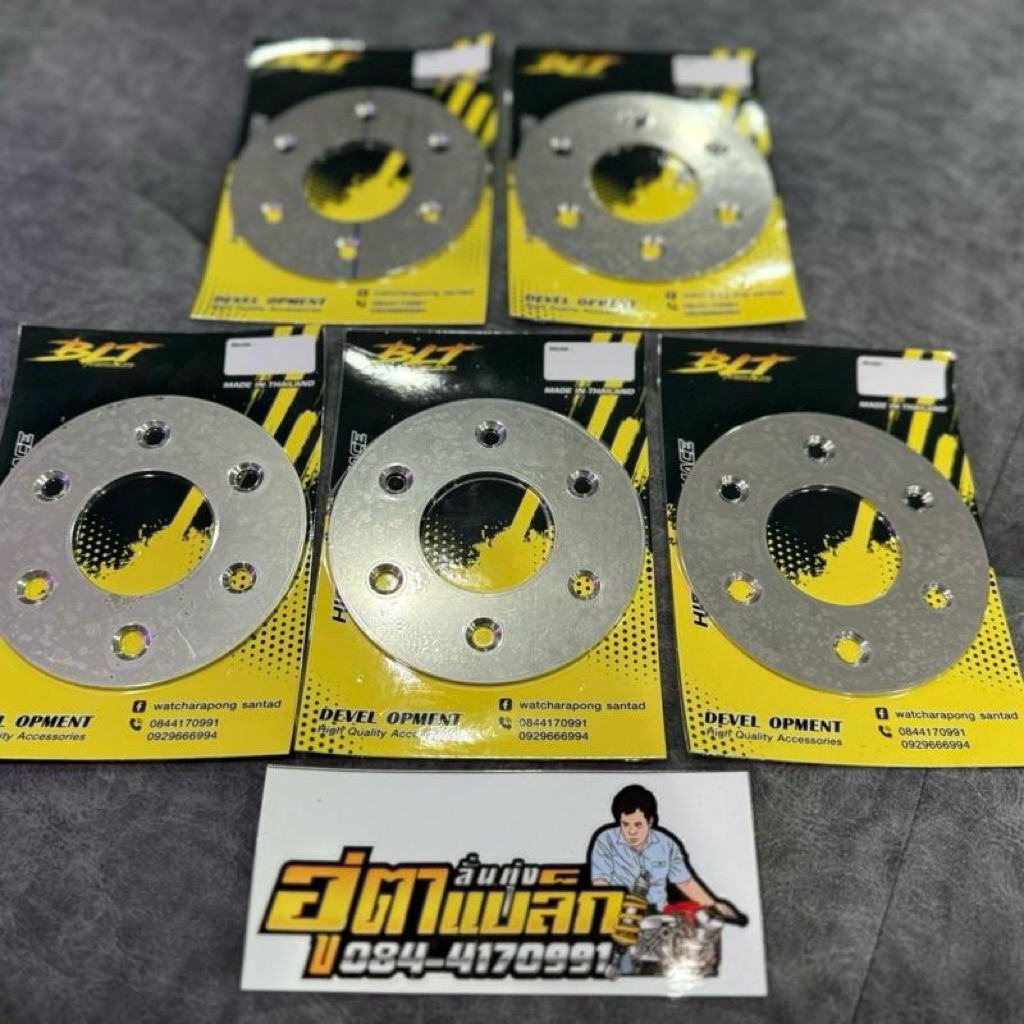 แผ่นเลสปิดลังคลัตซ์โซนิค  สำหรับรถที่ใส่ลังคลัตช์CNC