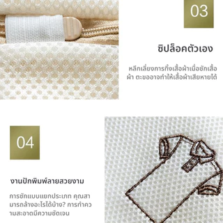 ถุงซักผ้า ถุงซักผ้าอเนกประสงค์ แบบตาข่าย มีซิปปิด สามารถใช้ซ้ำได้ ช่วยถนอมผ้าและชุดชั้นใน ป้องกันการเสียรูป Laundry Bag