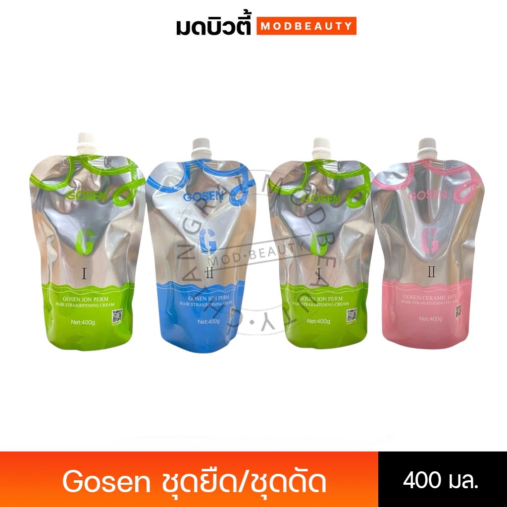 GOSEN ชุดยืด / ชุดดัด เหมาะสำหรับผมที่อ่อนแอ ผ่านการทำเคมี 400มล. (1ชุด)