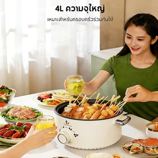 HAN RIVER หม้อไฟฟ้า 2 ชั้น 4L 3 ระดับ 1000W ทำนึ่ง ต้ม ตุ๋น ผัด ชาบู ถาดนึ่งสแตนเลสคุณภาพ DZG09