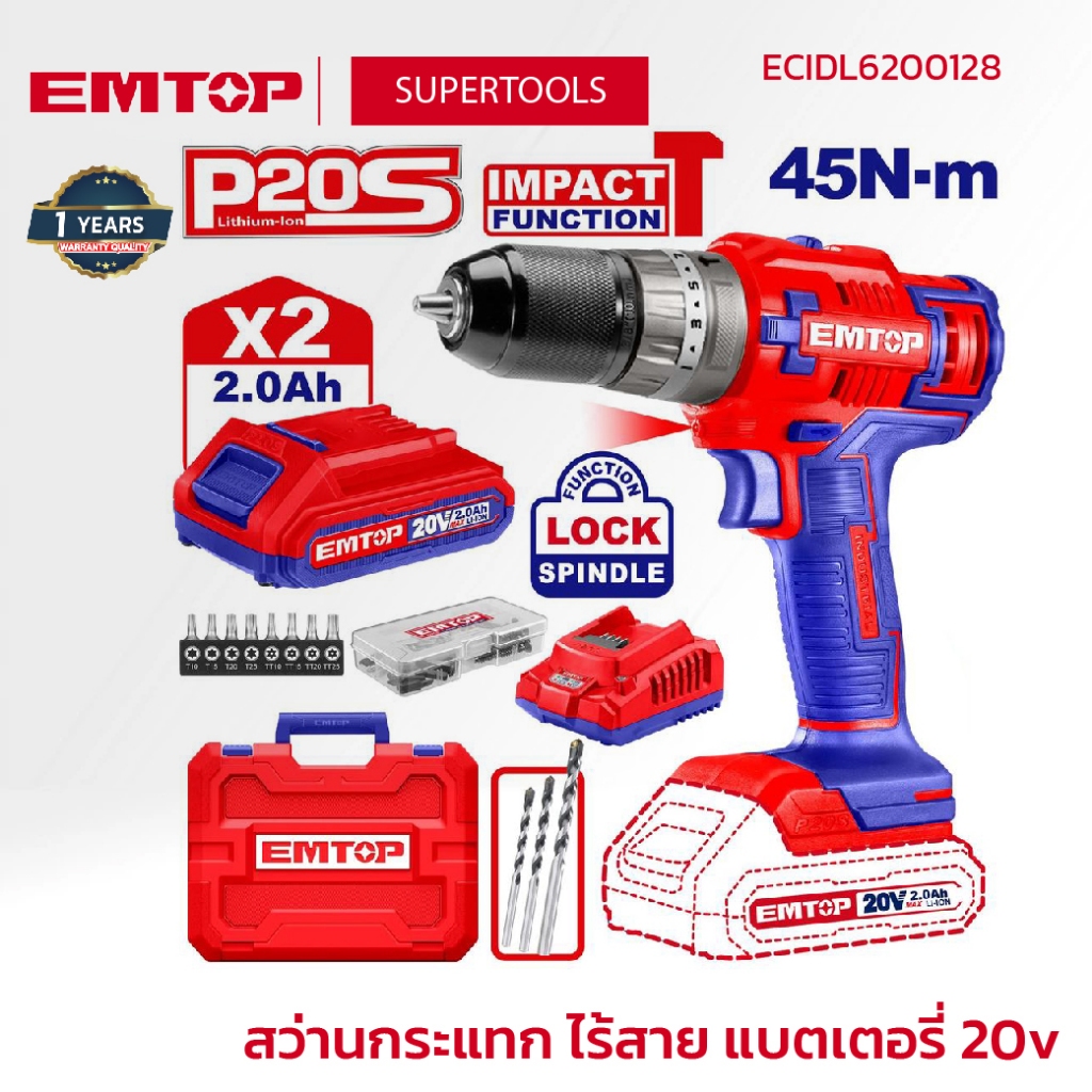 EMTOP สว่านกระแทก ไร้สาย แบตเตอรี่ 20v รุ่น ECIDL6200128