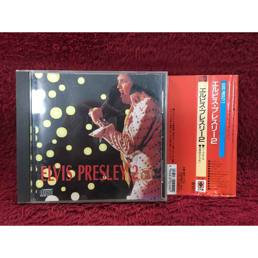 CD Elvis Presley – Elvis Presley 2 สภาพตามรูปปก AA257-71