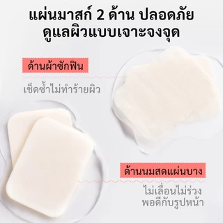 Spring Letter Toner Pad แผ่นมาส์กเซนเทลล่า ปลอบประโลมผิว ลดรอยแดง บำรุงผิวแพ้ง่าย ปลอบประโลมอย่างเร่งด่วน บำรุงผิว