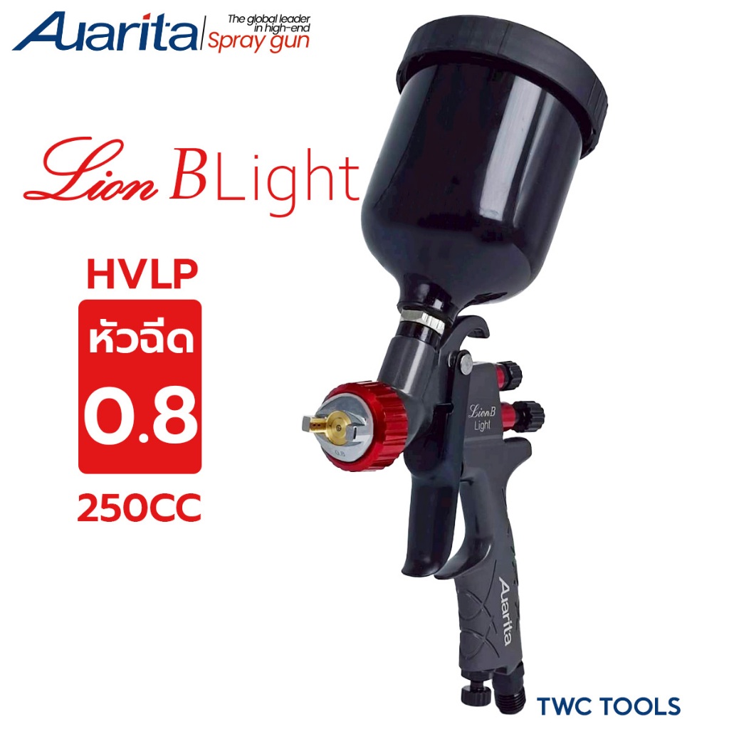 Auarita กาพ่นสี R2 Lion B Light หัว เล็ก 0.8 มม. HVLP สีแดง 250 cc กาบน กาหงาย spray gun ออริต้า