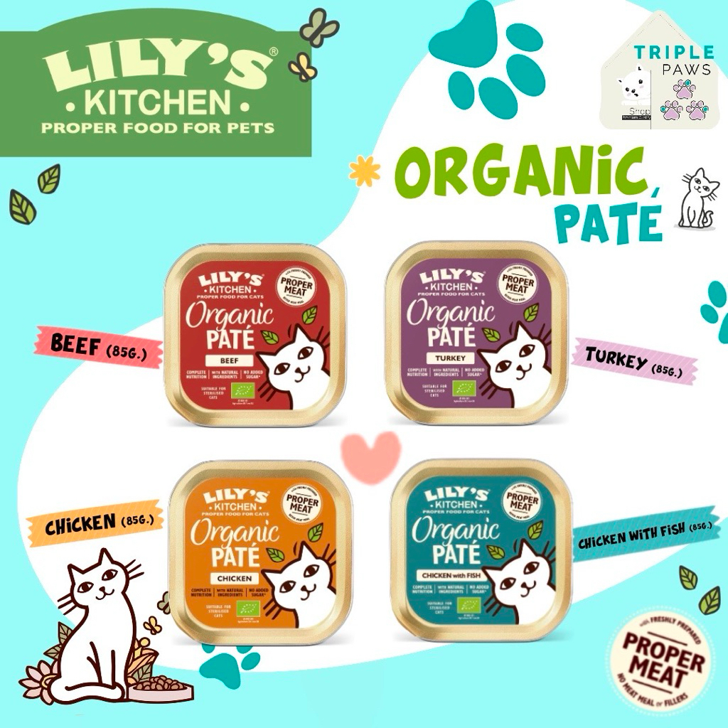 (พร้อมส่ง)Lily's Kitchen Organic Pate สูตรออแกนิค ขนาด 85g อาหารเปียกแมวโฮลิสติกจากประเทศอังกฤษ