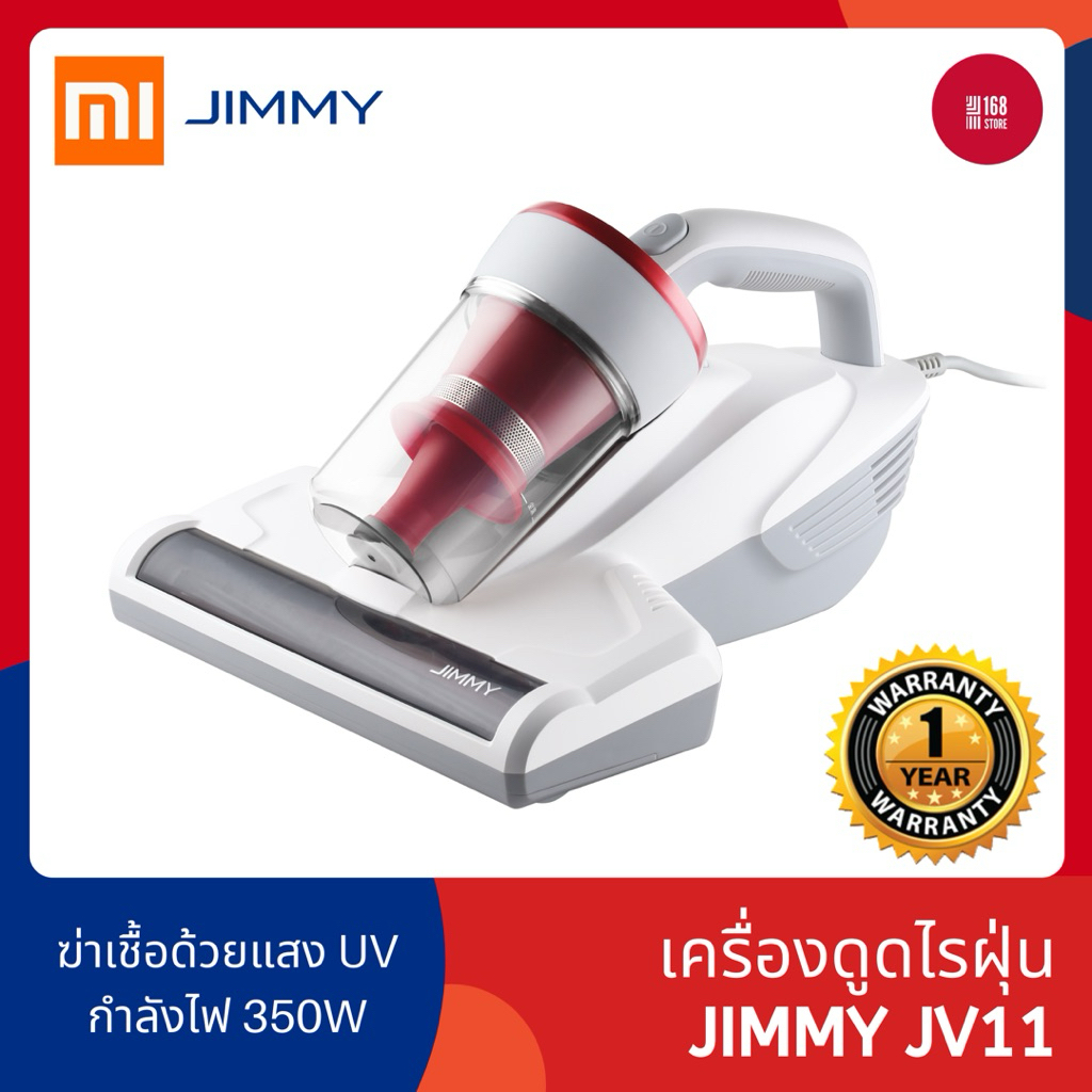 แล้ว Jimmy JV11 เครื่องดูดไรฝุ่น แบบมีสาย มีแสง UV เครื่องดูดไรฝุ่นที่นอน เครื่องกำจัดไรฝุ่น
