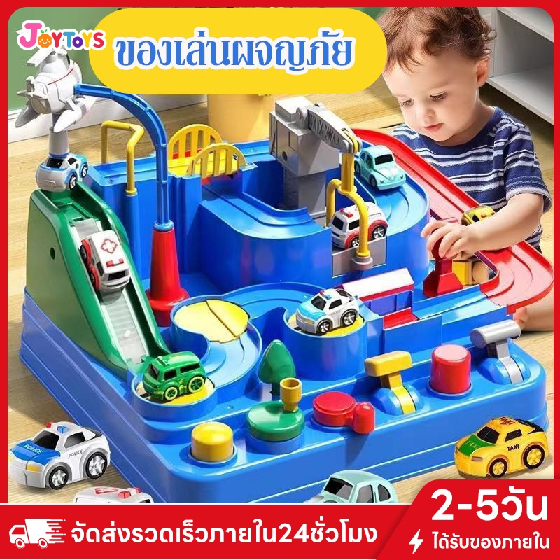 JoyToys รถยนต์ผจญภัย ของเล่นเด็ก ของเล่นเสริมพัฒนาการ รถยนต์ขนาดเล็ก 4 คันแบบสุ่มกล่องบรรจุภัณฑ์สี