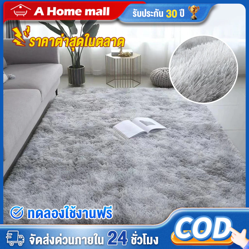 พรม พรมปูพื้น 160x230cm ขนนุ่ม พรมห้องนอน พรมปูพื้นห้อง สไตล์นอร์ดิกผ้า ขนาดใหญ่ มีผืนเล็กผืนใหญ่ให่เลือก