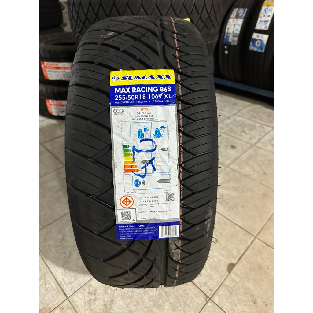 255/50R18 sumaxx  ยางใหม่ ปี2026