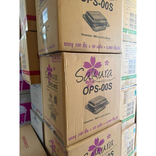 SK00S 100 ชิ้น กล่องใส Sakura SK-00S ใส่บราวนี่ ตะไลขนาด 6.5*6.5*4 ซม