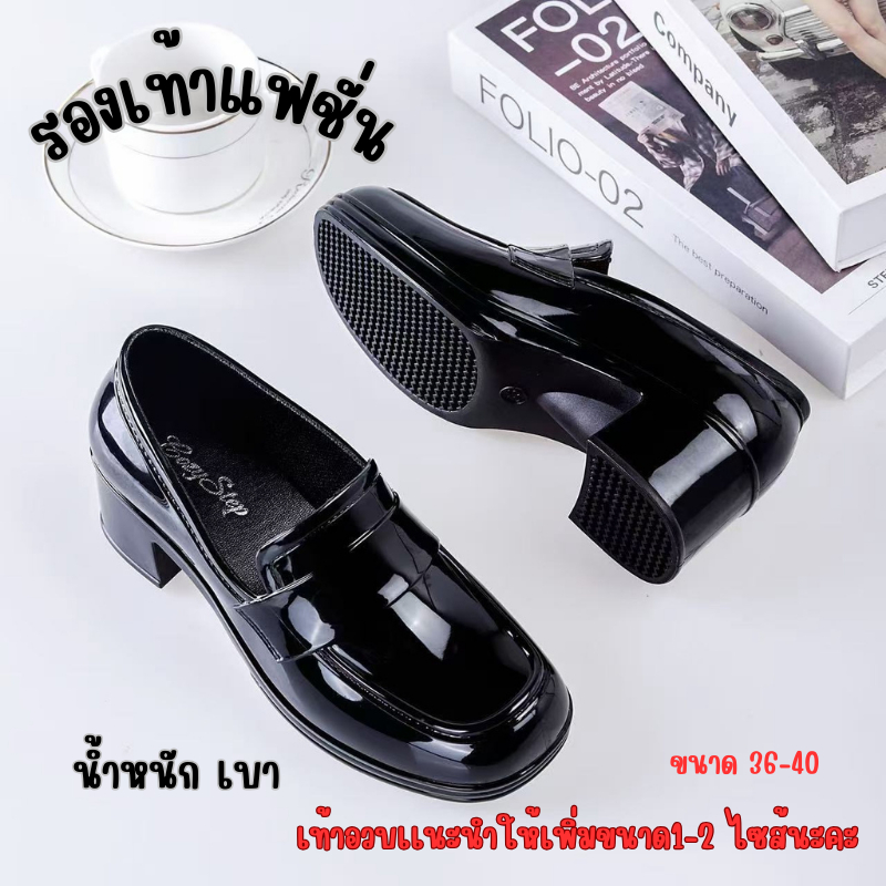 รองเท้าคัชชูสีดำหรูเรียบ ส้นหนานุ่มพิเศษ ทรงสุภาพ ใส่ทำงานทุกวันได้อย่างมืออาชีพ
