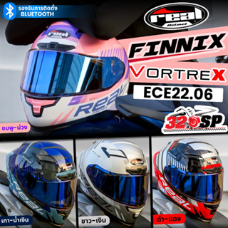 ลายใหม่ 2026 !! หมวกกันน็อค REAL FINNIX VORTREX / AWALON มาใ…