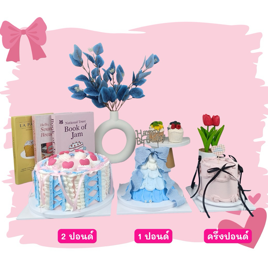 ฐานรองเค้ก 1 ปอนด์ พรีเมี่ยม (ลูกฟูก) ฐานรองแบบหนา [10ชิ้น/แพ็ค] ครึ่งปอนด์ 1 ปอนด์ 2 ปอนด์ ราคา ถูกที่สุด ดีลบีเคเค แกลเลอรีภาพที่ 2