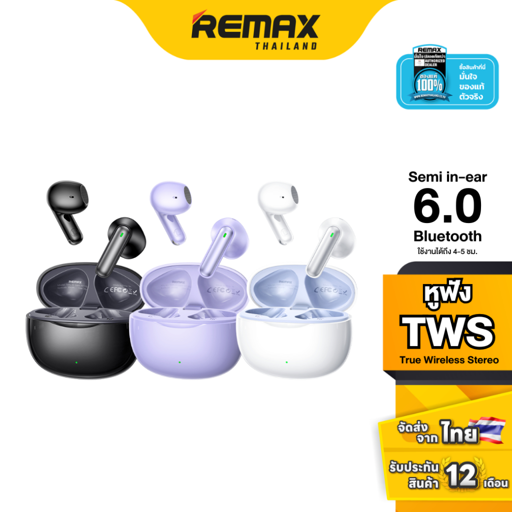 Remax Small Talk TWS-15 - หูฟังไร้สาย Bluetooth 6.0 น้ำหนักเบา เสียงชัด