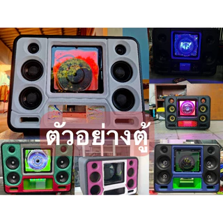 6.5 Adventure แบนพาส กลาง 3“ x4 แหลม2” x2ดอก #ยอดฮิด #ขายดี #ตู้ลำโพง
