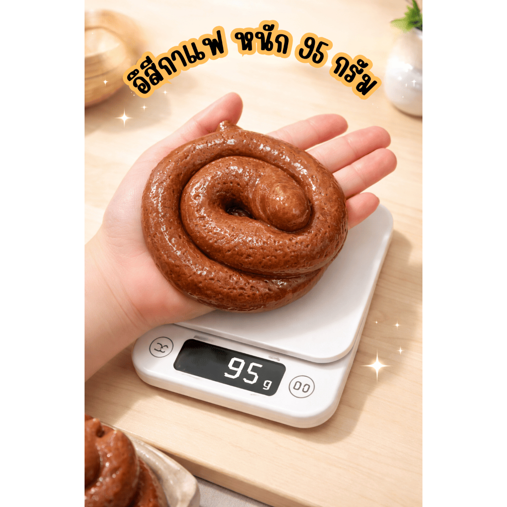 Sogood ขี้ปลอม 555 ของเล่น ขวัญปีใหม่ มีของพร้อมส่ง