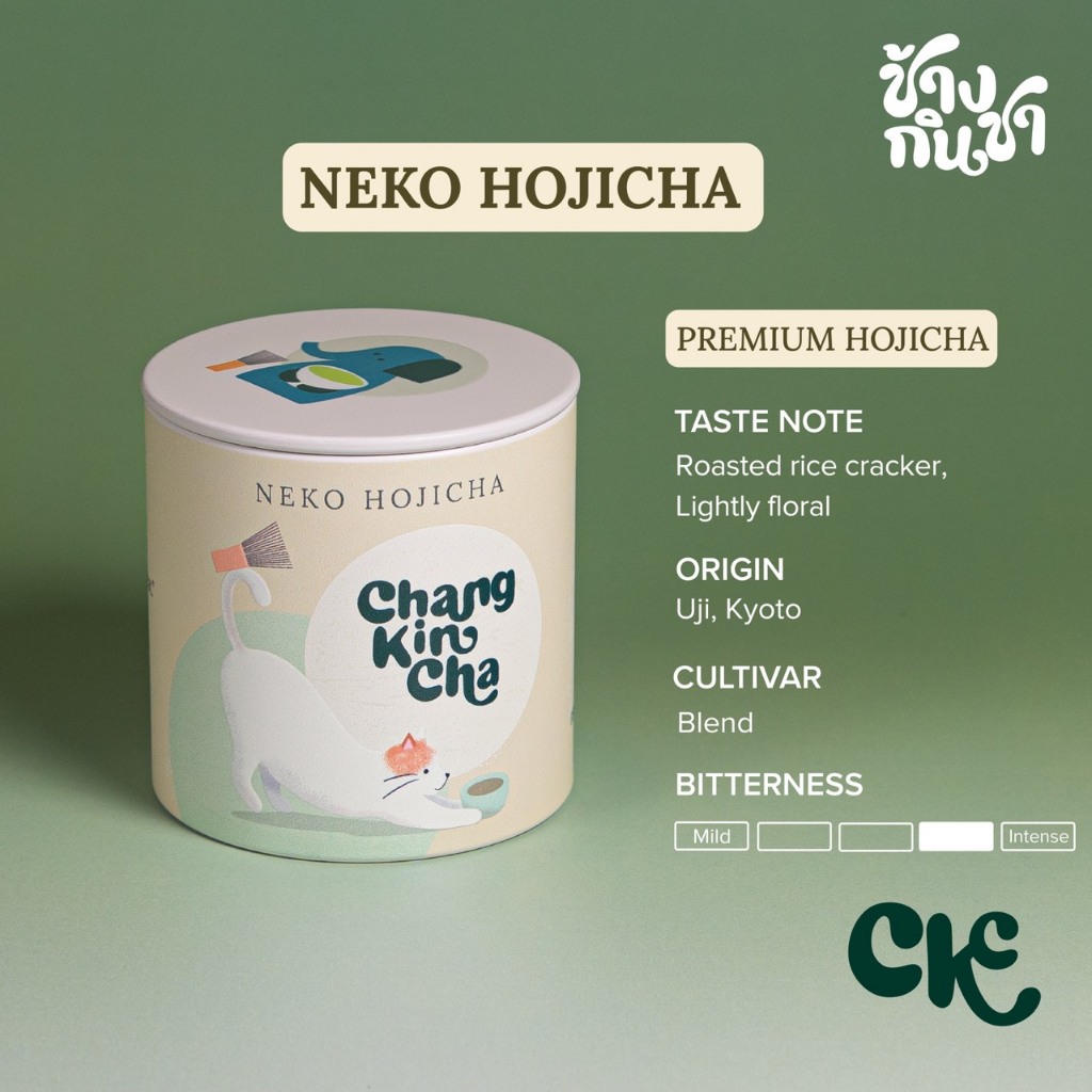 Chang Kin Cha - Neko Hojicha ผงโฮจิฉะจากญี่ปุ่น น้ำหนัก 40 กรัม